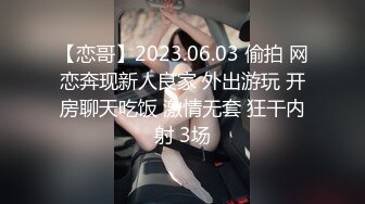 后入情人第三弹