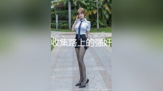 极品反差婊神似林允儿的极品美人被短小鸡巴的炮友内射，这么短小能艹如此美人，羡慕嫉妒呀！