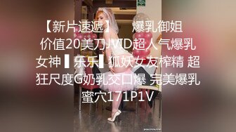    绿帽淫妻性爱狂核能重磅绿帽男带闷骚老婆异性SPA番外篇 操完之后洗浴还要舔骚逼 第②部