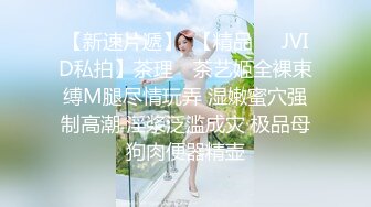 麻花辫颜值模特和炮友激情大战 黑色网袜揉捏大白奶子 翘起屁股展示一线天肥逼 后入美臀从下往上视角拍摄