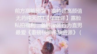 【哥哥的小迷妹】正宗校花下海极品美乳~终于被操~啪啪大秀  (3)