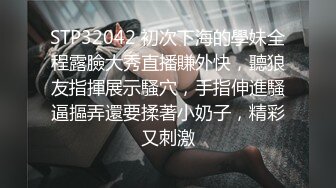 一起开心的朋友，这叫声