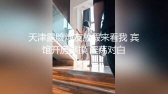 『嫖妓达人』重庆九街大奶芸 极品名媛外围女神 那些年出差操过的鸡穿衣是高不可攀的女神，脱衣是淫荡下贱母狗5 (1)