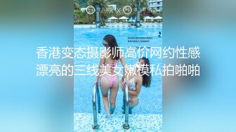 【米大仙法力无边 midaxian】流出极品御姐露出自慰啪啪啪福利，大长腿黑丝袜，魅力无限！ (2)