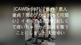 【中文字幕】立场逆転！バイト人妻は性欲モンスター 「ミスは身体で返せ！」と袭ってきた上司にデカ尻プレス倍返し！！ 佐山爱