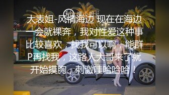  平头哥约顶级外围美女，紧身裤大长腿，坐在身上搂搂抱抱，换上连体吊带网袜