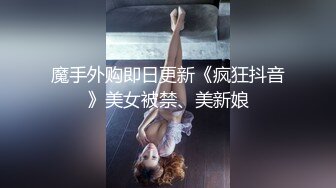 【开放式婚姻探索】大湾区绿帽夫妻「CougarWife」付费资源 邀请单男共同调教熟女淫妻观察丝袜妻子的淫乱反应 (1)