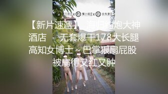 【恋恋日记】模特级别女神完美露脸，前凸后翘，浓密黑森林掰开粉穴 (1)