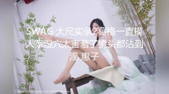 【娜娜酱呀】女神被干废了20小时啪啪~裸舞喷水！清纯美少女，苗条可人 (4)