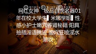 “我喜欢看你插别的女人的样子，你喜欢看我被别人插吗”