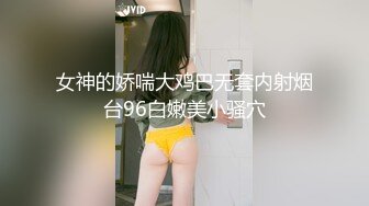 《气质女神✿顶级反差》高冷女神床上这么骚，哪有平时高冷女神的样子，超级反差叫床淫荡不堪，水多多 滋溜一下就进去了