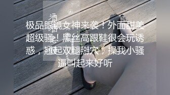 漂亮伪娘 穿上情趣内衣 被大洋吊边撸边操骚逼 表情很舒坦 颜射