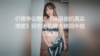 寻花偷拍系列-男主3500约操身材苗窕的洋装美女…