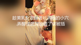 91约炮大神『凡哥』原版流出-极品黑丝豪乳女神被操哭 首次潮吹体验内射