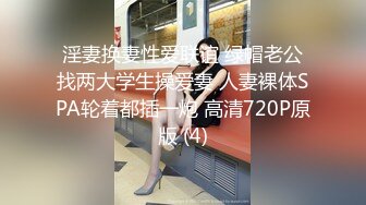 顶级身材反差女神！卖原味又好色高颜大奶【困困狗】完结，各种紫薇露出啪啪被健身男友输出嗲叫不停，对话刺激 (3)