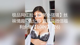 009_(no_sex)20230731_甜甜可一