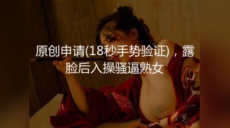 [2DF2] 露脸大奶少妇口条超级厉害 毒龙 乳交 口交 女上夹棒狂插 操的呻吟不断[BT种子]