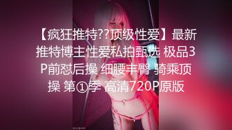 泡泡没人爱性感苗条身材美少妇全身抹油自慰，露奶装翘起屁股假吊摩擦手指扣弄抽插