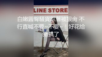 QQ群流出 酒店前台眼镜反差婊 钟女士 在酒店和群友约炮性交视频 卖力舔完鸡巴后被无套后入猛怼骚穴