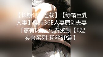 内谢有点丑萌的青春呆萌妹子,情趣猫耳朵,趴在男友双腿中大口吃J8,直接内谢