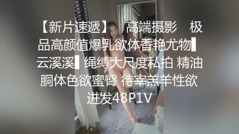 高挑大長腿禦姐被囚禁起來，肆意蹂躏調教STARS141各種玩弄哇哇呻吟高潮大力抽操真刺激