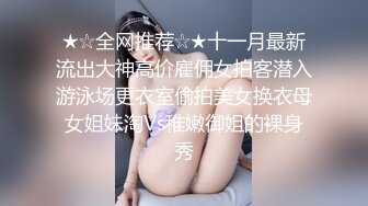 极品泄密流出 抖音12万粉丝网红在校美女大学生张人自慰性爱不雅自拍视频