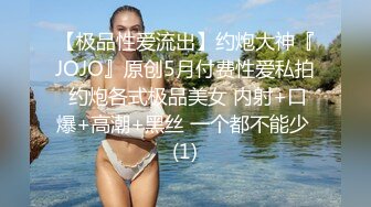 【顶级高潮女神】Yua 极品可爱麋鹿吸茎侍奉 女上位硕大肉棒直击子宫 媚态犹如注射宫腔 颜射玷污极品女神