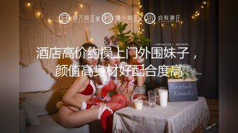 沈樵第二部国产一姐裸替演员沈樵作品.火车偶遇前男友