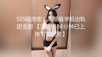 绿帽淫荡妻，找来哥们一起满足电臀女友【简 介内有约炮渠道】