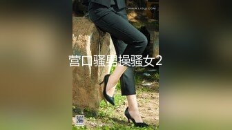 【新速片遞】  顶级尤物出没！绝美漫画长腿丰臀爆乳女友【eemiim】被草翻了还要调皮作表情！虽然整容了 但是整得很好看 