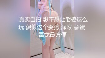 【新速片遞】  海角社区泡良大神约操极品反差婊颜值女邻居❤️老公刚走就来我家过夜被调教做母狗