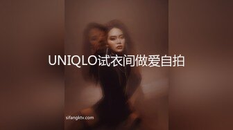 高颜值美女阎魔爱和粉丝啪玩的不亦乐乎