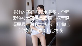 穿制服的小美女，全程露脸性感脱衣艳舞诱惑，粉嫩干净水又多的逼逼很是刺激，跟狼友互动撩骚听指挥揉奶玩逼