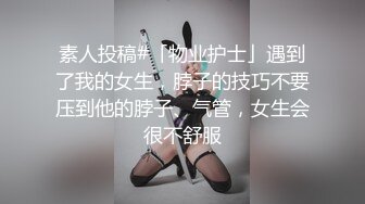  极品尤物超嫩美少女！带新人闺蜜一起下海！娇小身材坚挺奶子，脱光光穿黑丝，粗大假屌磨蹭嫩穴