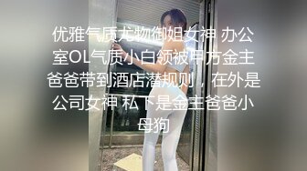 微信聊的大二骚女