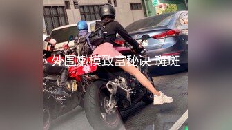 无水印12/16 超颜值极品御姐女神劲爆完美身材软糯滚烫蜜道操到腿软VIP1196