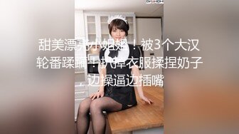 【极品??颜值骚货】番茄女神【小甜豆】大尺度私拍流出 极品圆挺爆乳 无毛粉穴 和假人做爱 完美露脸 高清720P版