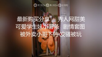 顶级炸裂高能预警！比女人还女人高颜值纹身极品T娘【李鑫柔】私拍，能攻能守能足能口技术一流直男最爱 (27)