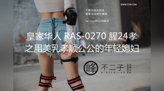 【新速片遞】《反差女神✅重弹泄密》极品白虎一线天粉B靓妹！推特重口网红【和宫雪】私拍，双洞 风油精 虐阴 肛塞 各种花样调教