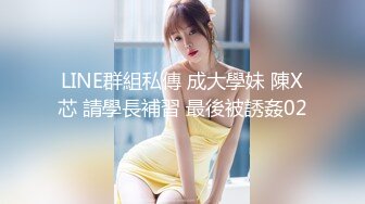 【新速片遞】   OF韩国极品TS美人妖「lin002200」【第1弹】玩滴蜡无套做爱男主连射两次