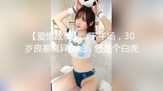 顶级淫荡白皙美臀骚女  没有男人女用硅胶大屌娃娃  深喉18CM大屌  骑上来特写深插