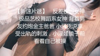 【极品❤️蜜臀私教】Ssrpeach✿ NTR饥渴人妻之勾引快递员 粉嫩白虎穴紧致无比 女上位榨精交枪激射中出