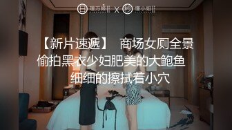 【新片速遞】  黑丝露脸极品学妹小甜甜的诱惑，肤白貌美揉奶玩逼，跳蛋塞小穴道具抽插，浪叫不止高潮不断，尿尿给狼友看