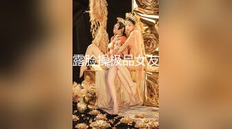 2024年10月， 换妻界顶流【爱玩夫妻】，两个男人，不同男人的肉棒尺寸与形状，进入阴道都会产生独一无二感受