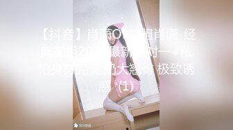 【萝莉女神童颜巨乳】极品反差婊Mei闺蜜『小玲儿』最新性爱私拍 极品反差换装啪啪连续精液内射 高清720P原版 (3)