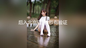 【杏吧】被闺蜜老公泄欲迷奸