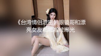 2024年巨献【Fiona_o】至今仍记得第一次看到Fiona视频时的惊艳绝美，超近抽插菊花 (6)