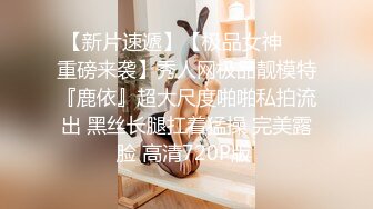 最美糖心UP主极品女神『小阿俏』-足球宝贝被下药 操不到当然得下药