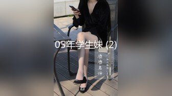 【核弹❤️爆乳女神】91情深叉喔✿ 性奴女大养成记沦为金主肉便器 黑丝巨乳拔屌刺穴 尽情抽插多汁泛浆 奇淫榨射