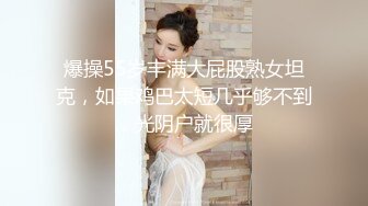 STP23316 白虎嫩妹全身粉嫩干净美穴  凹凸玻璃棒进出猛捅  项圈乳夹双洞齐插  厕所地上爆插高潮出水  爸爸快干